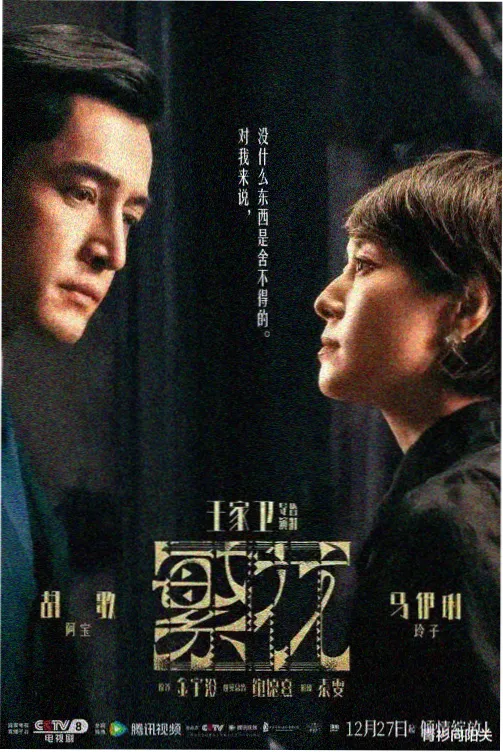 当的歌词完整版 还珠格格主题曲封面