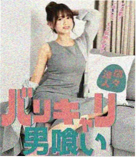有一个姑娘歌词完整版封面